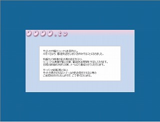0000.tv(死亡遊戯)